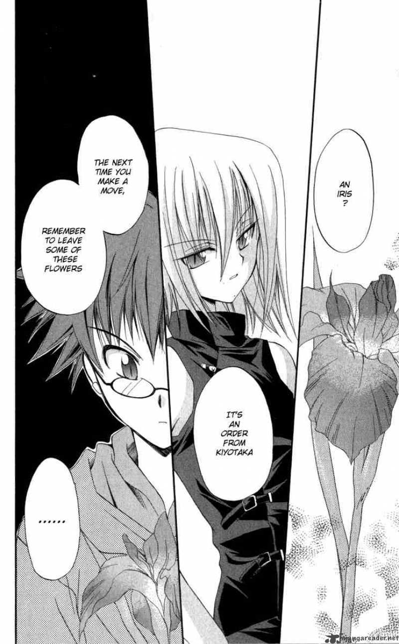 Spiral Suiri No Kizuna 9 4