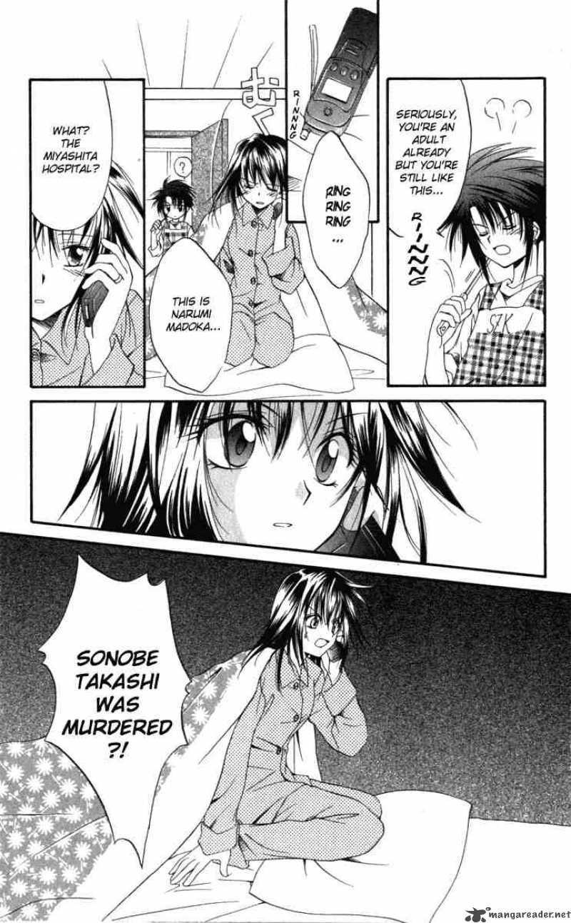Spiral Suiri No Kizuna 9 7