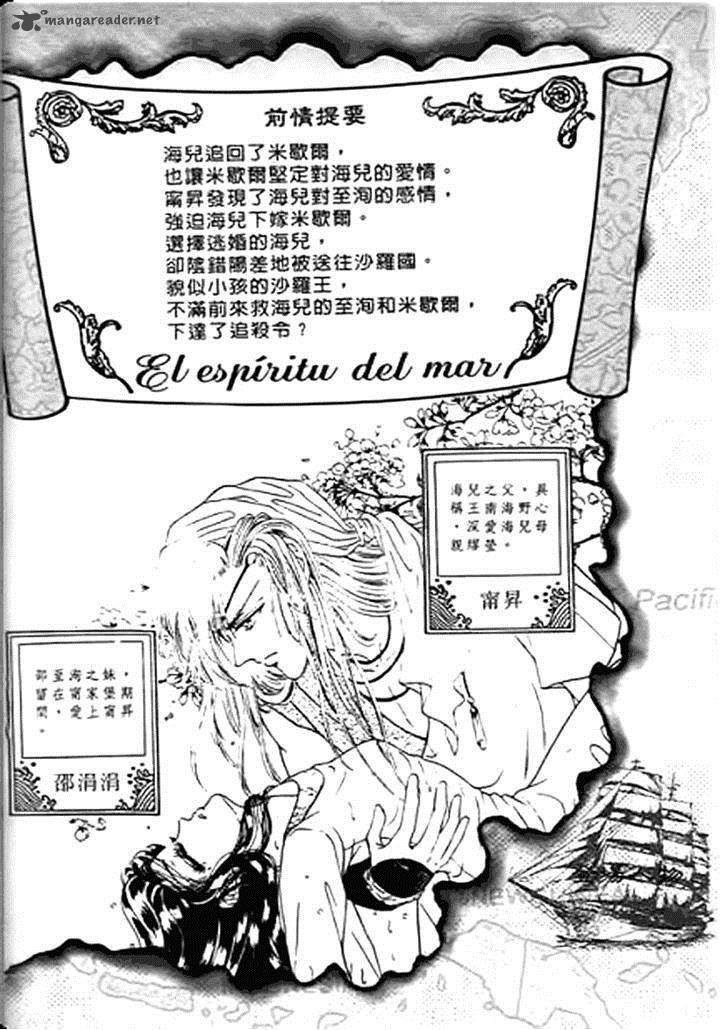 Spirit Of The Ocean 27 3