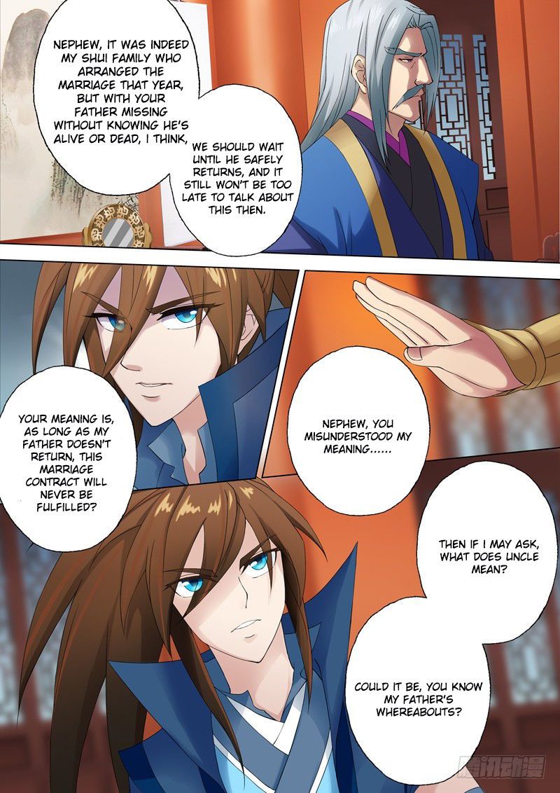 Spirit Sword Sovereign 1 7