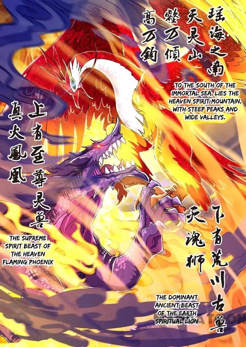 Spirit Sword Sovereign 100 3
