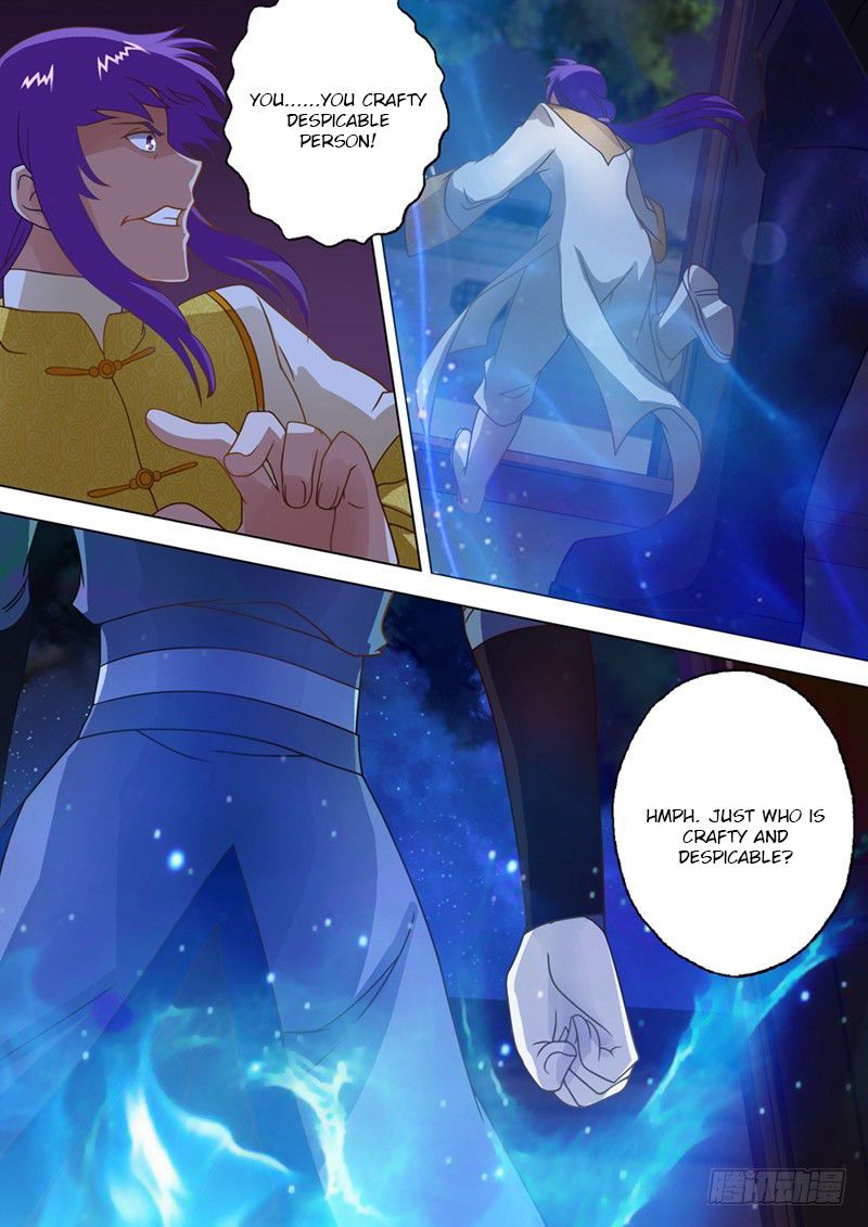 Spirit Sword Sovereign 17 2