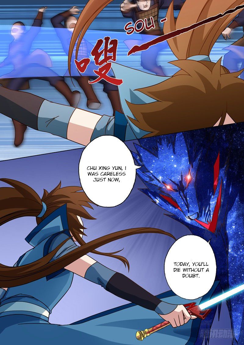 Spirit Sword Sovereign 22 7