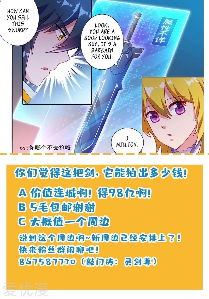 Spirit Sword Sovereign 304 10