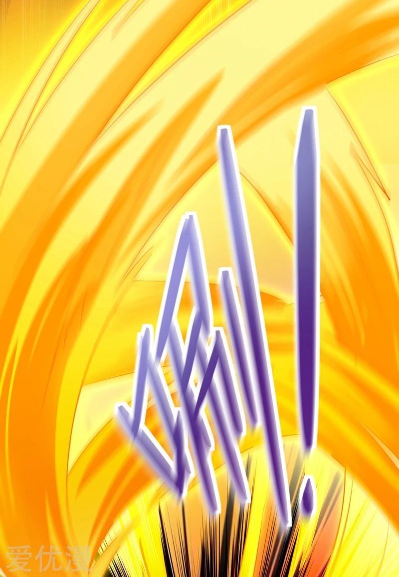 Spirit Sword Sovereign 317 7