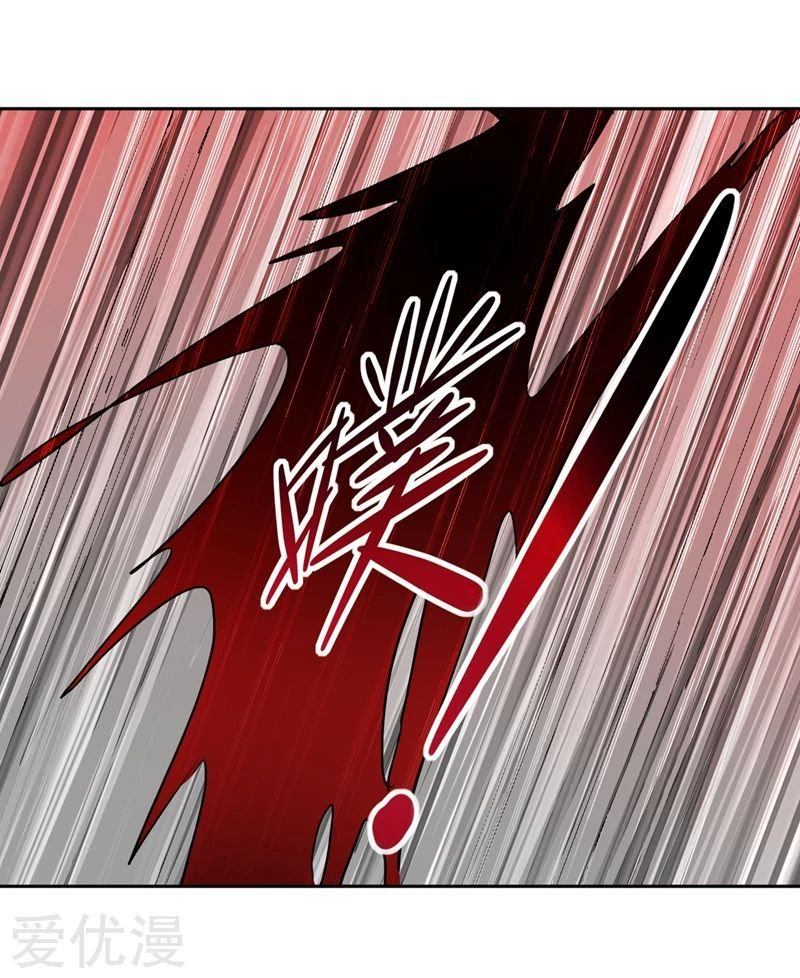 Spirit Sword Sovereign 318 5