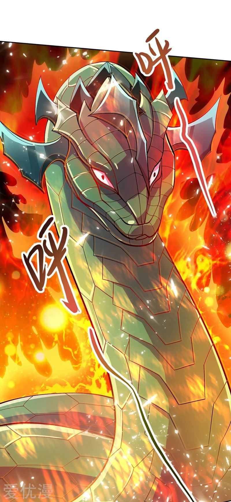 Spirit Sword Sovereign 319 8