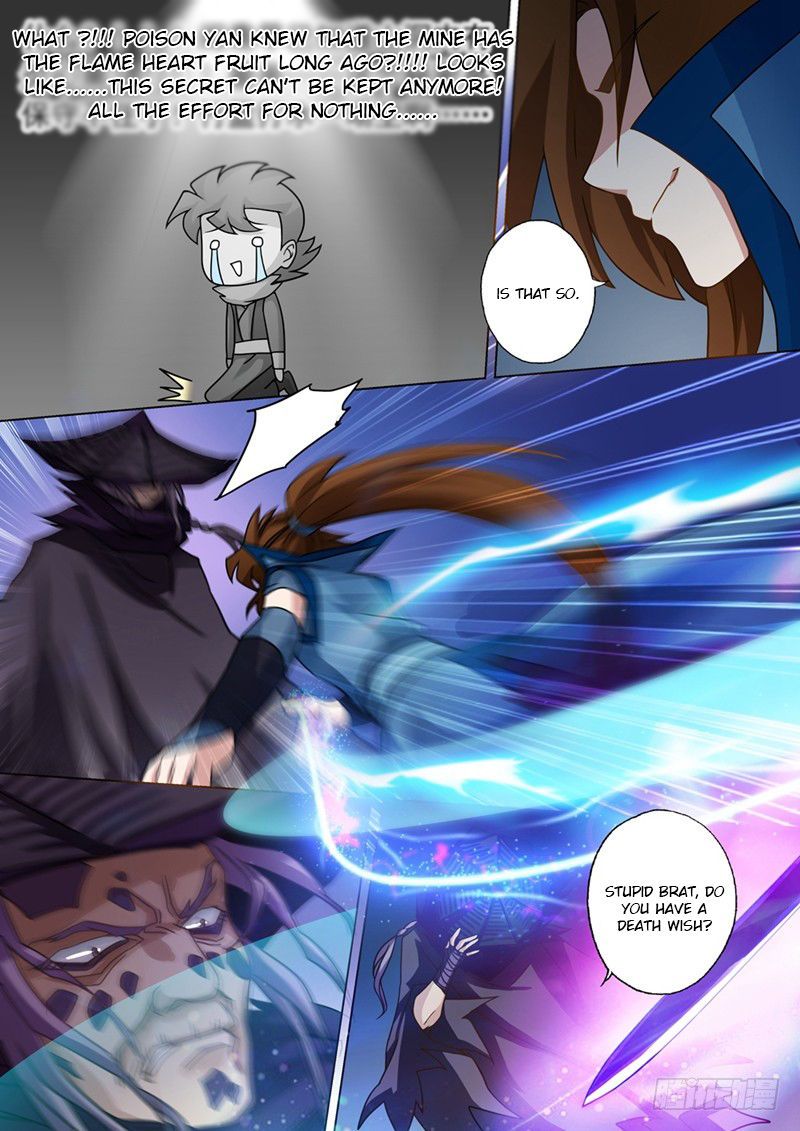 Spirit Sword Sovereign 32 1
