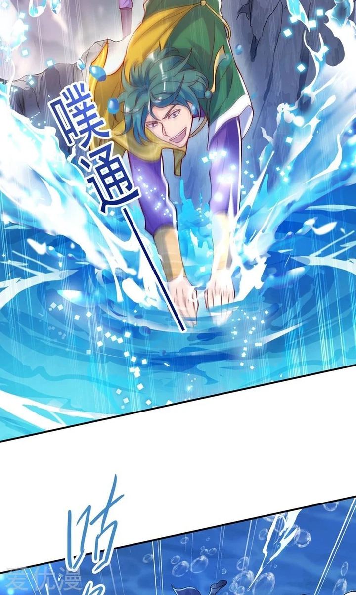 Spirit Sword Sovereign 329 18