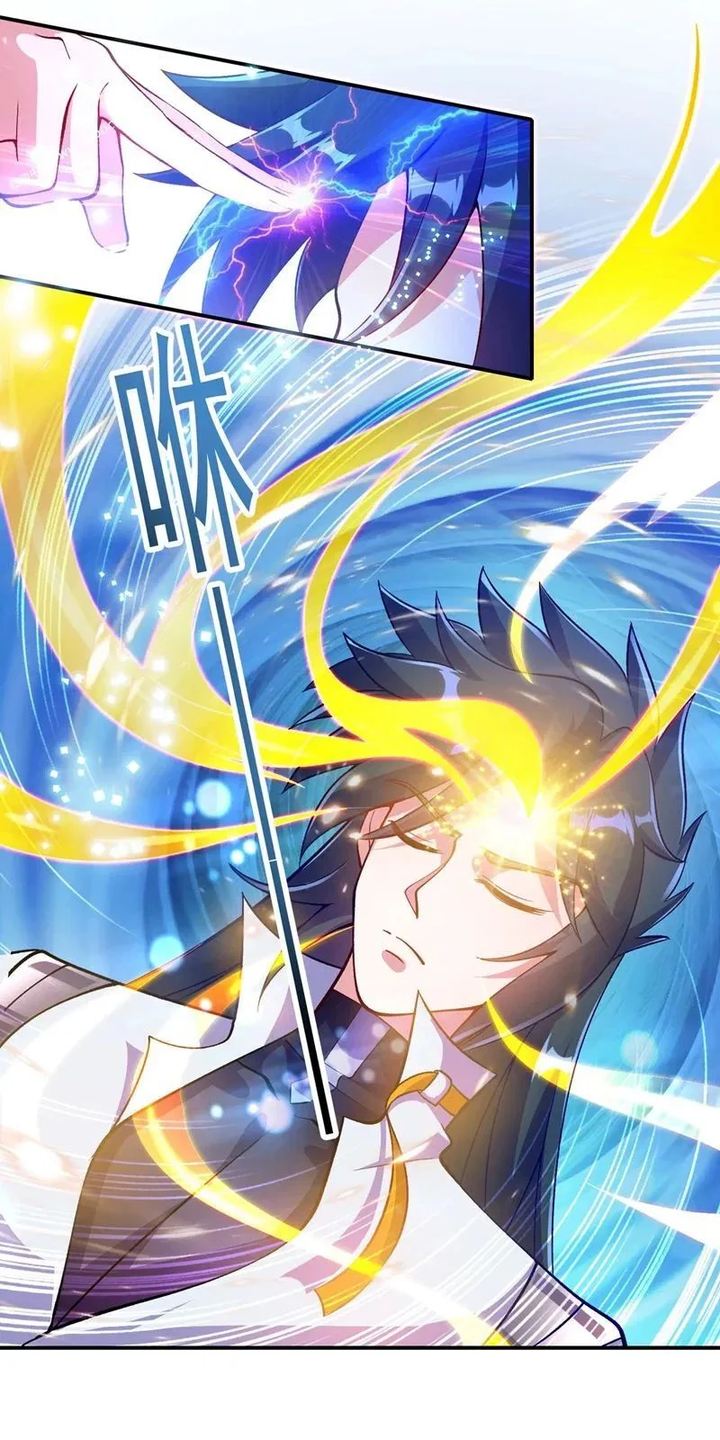 Spirit Sword Sovereign 330 6