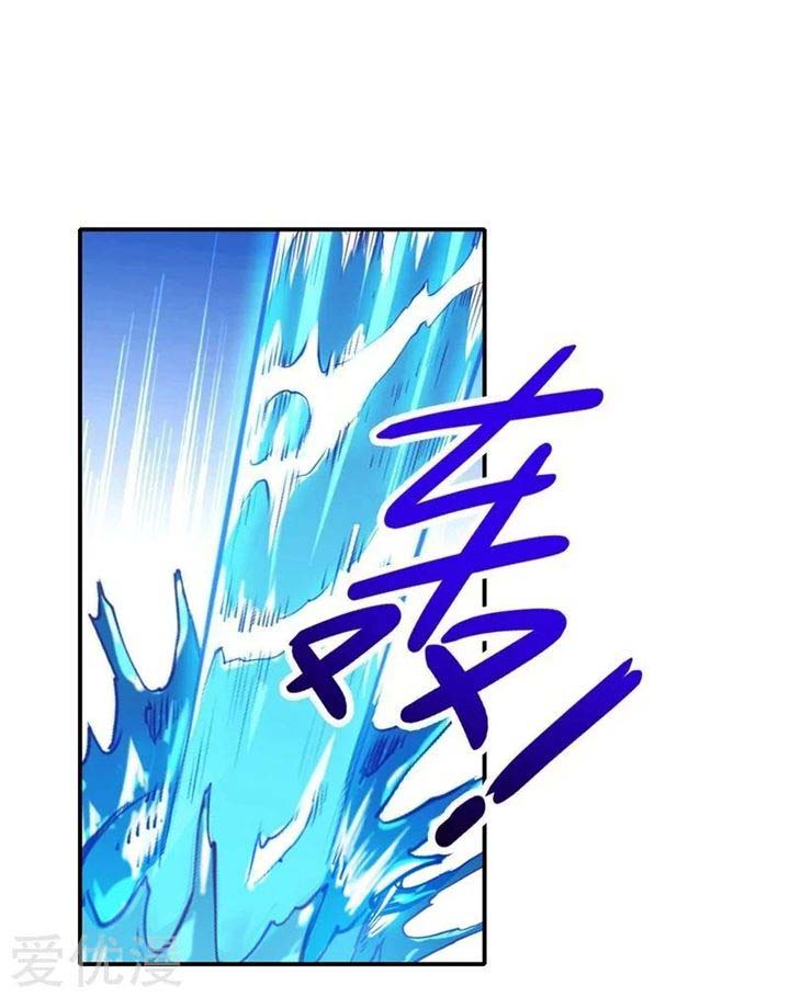 Spirit Sword Sovereign 331 13