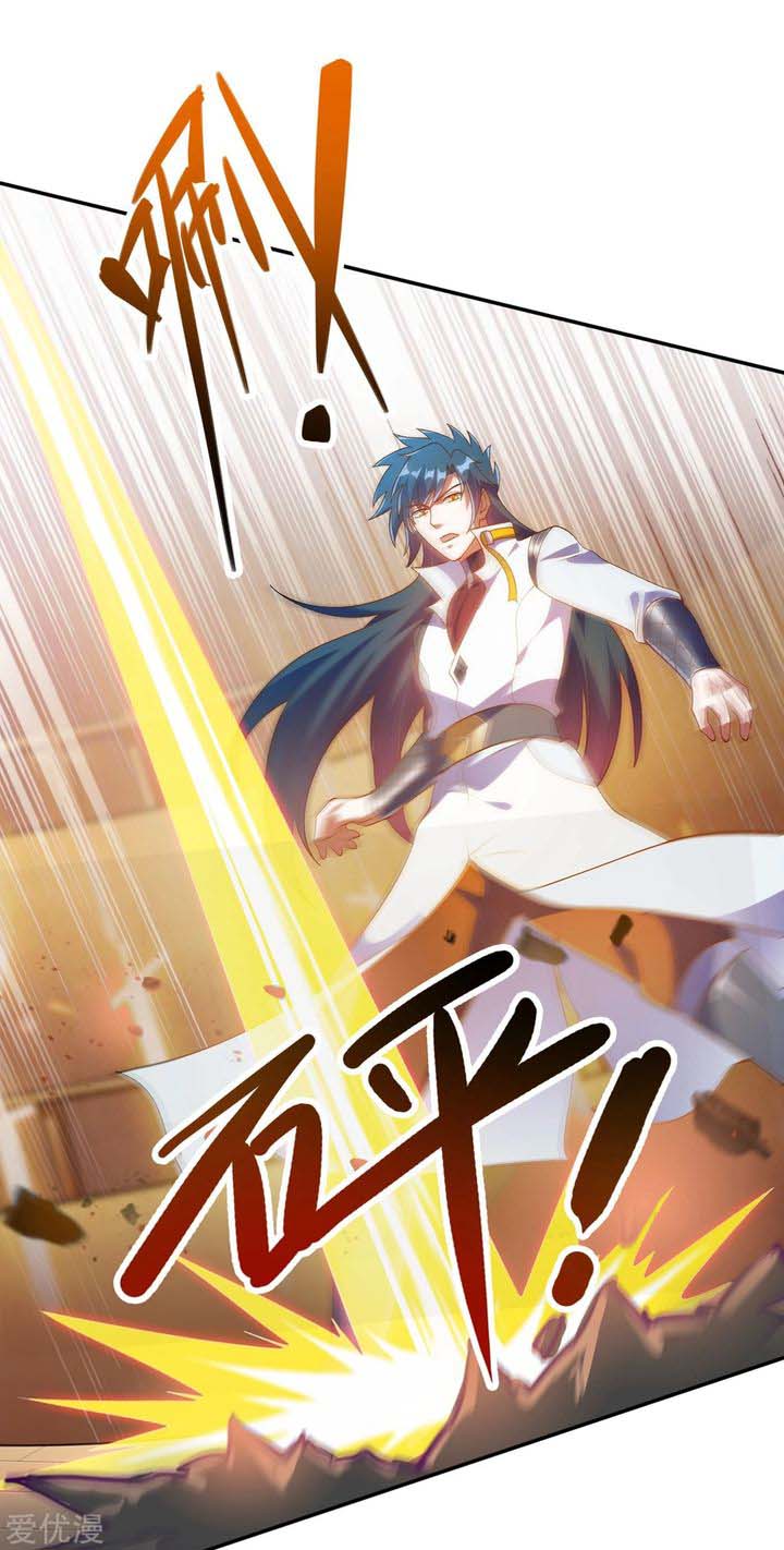 Spirit Sword Sovereign 338 8