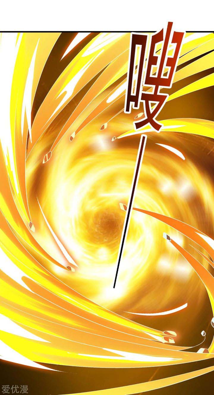 Spirit Sword Sovereign 340 9