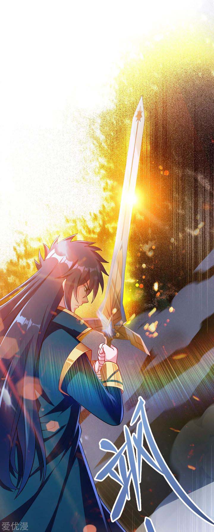 Spirit Sword Sovereign 344 14