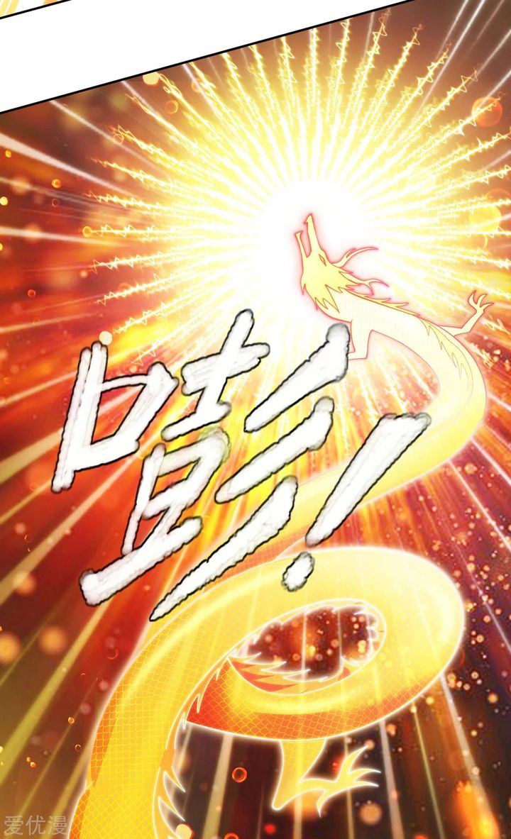 Spirit Sword Sovereign 350 13