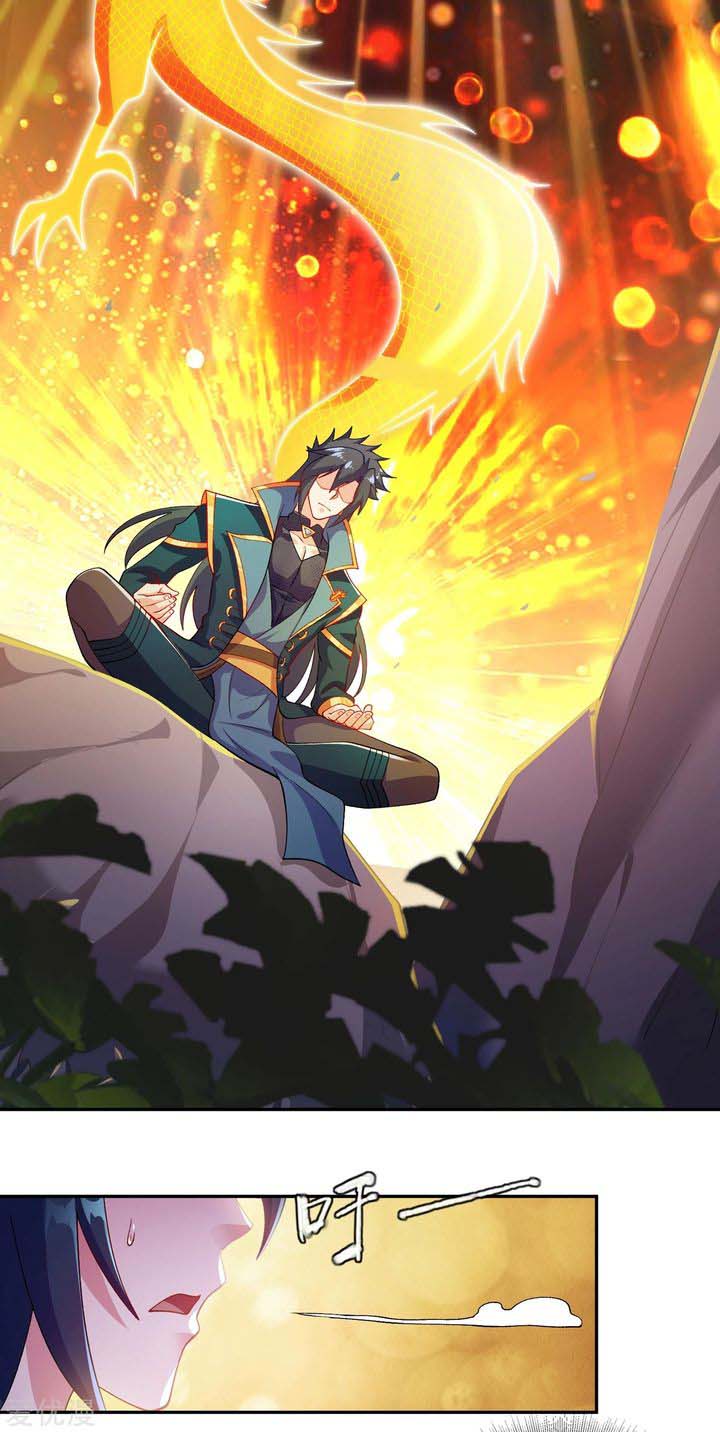 Spirit Sword Sovereign 350 14
