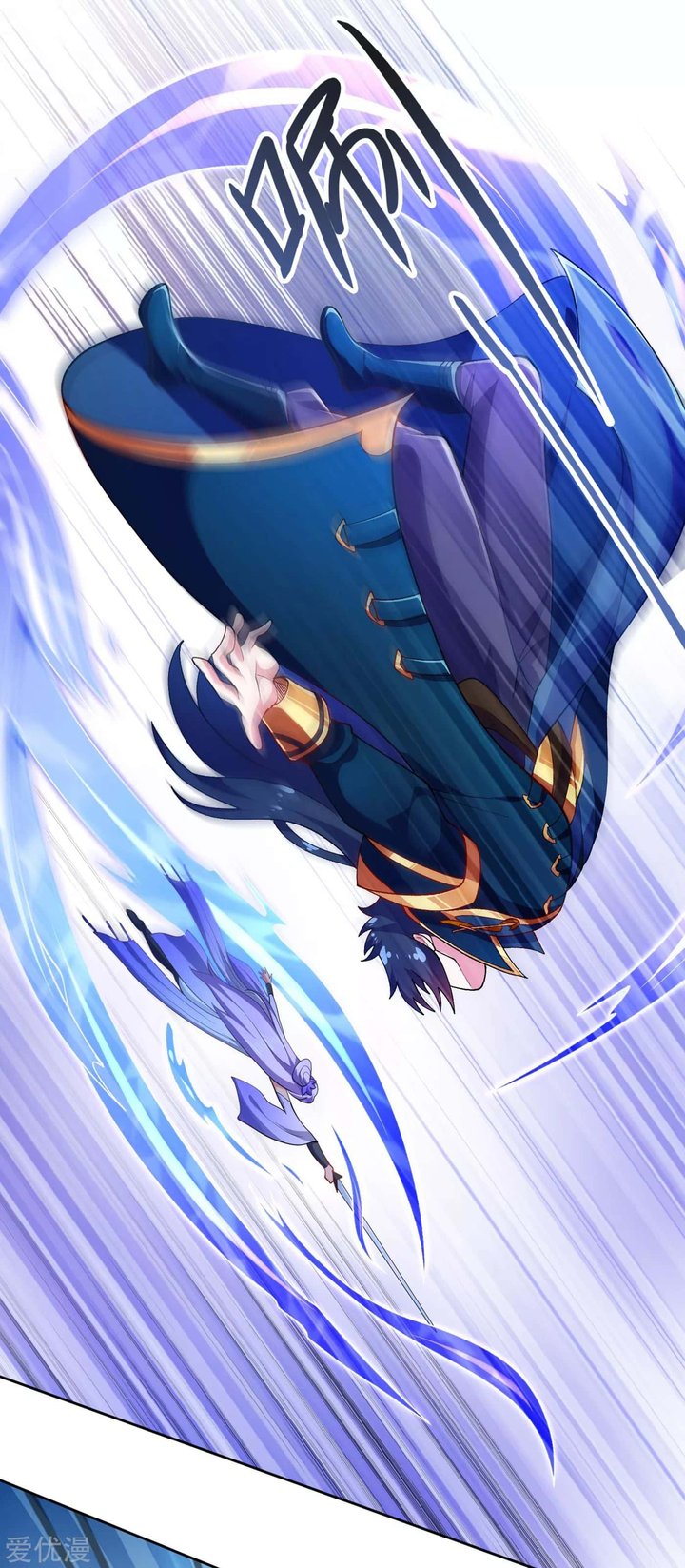 Spirit Sword Sovereign 353 19
