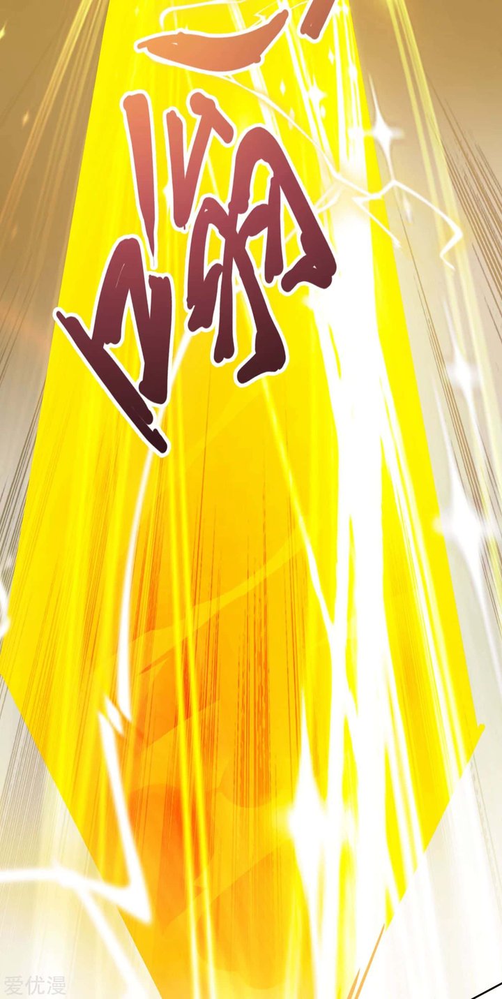 Spirit Sword Sovereign 353 29