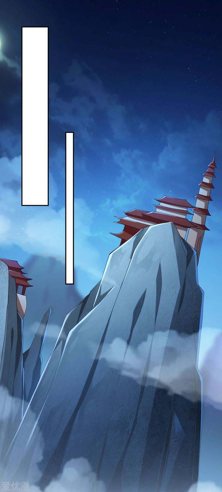 Spirit Sword Sovereign 355 32
