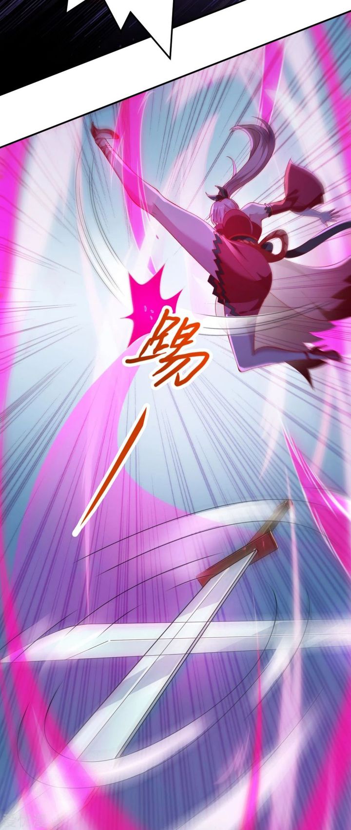 Spirit Sword Sovereign 357 17