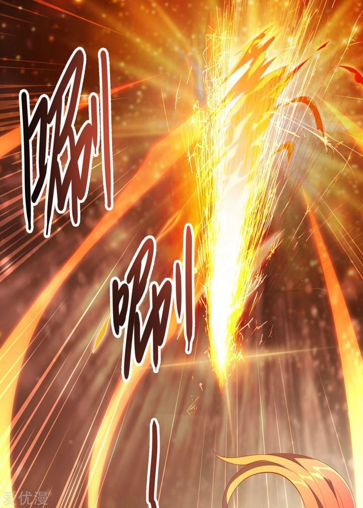 Spirit Sword Sovereign 357 6
