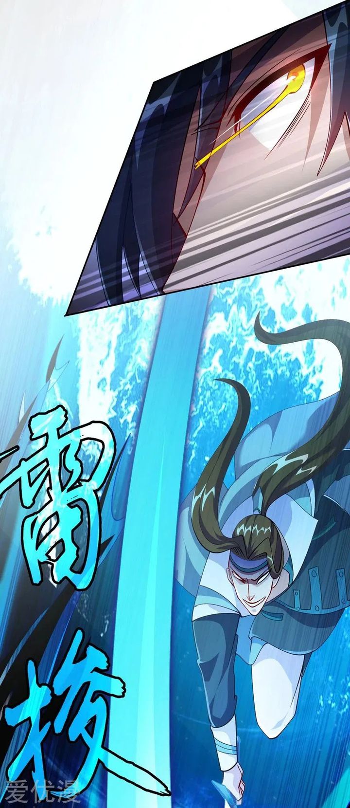 Spirit Sword Sovereign 361 16