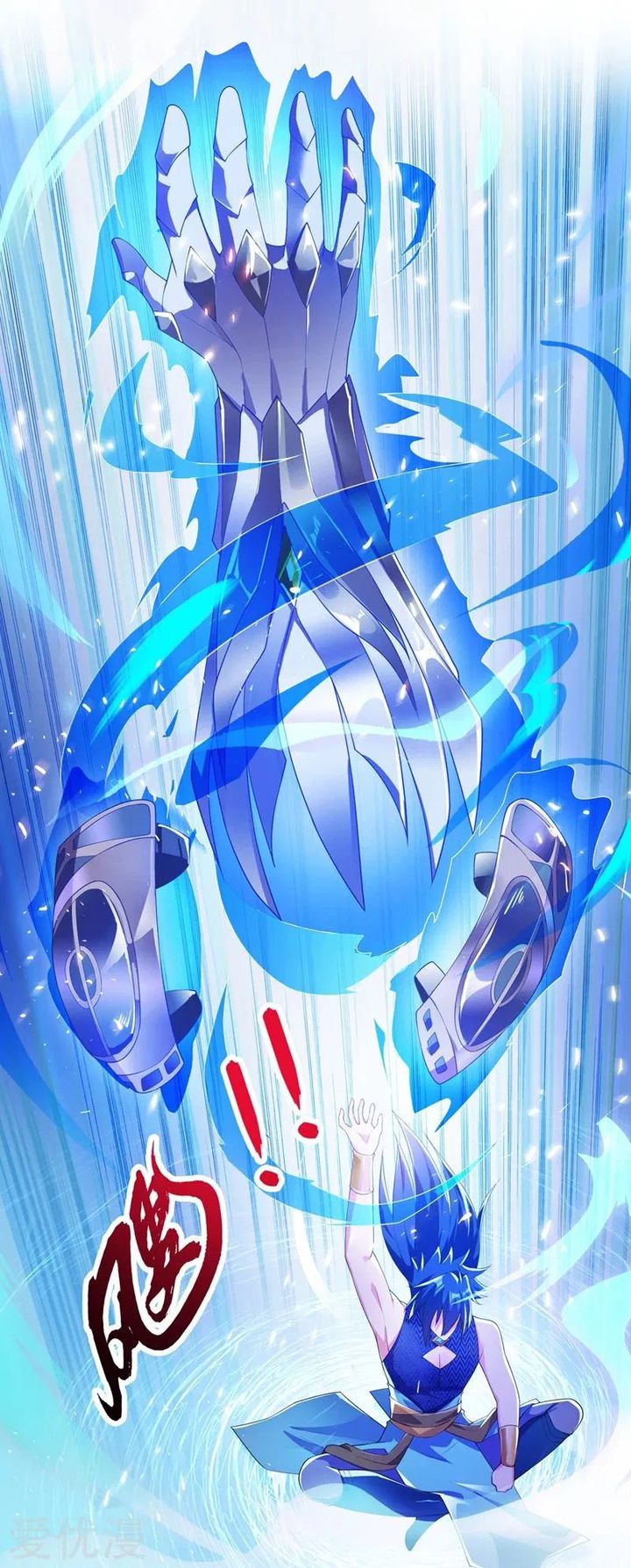 Spirit Sword Sovereign 368 13