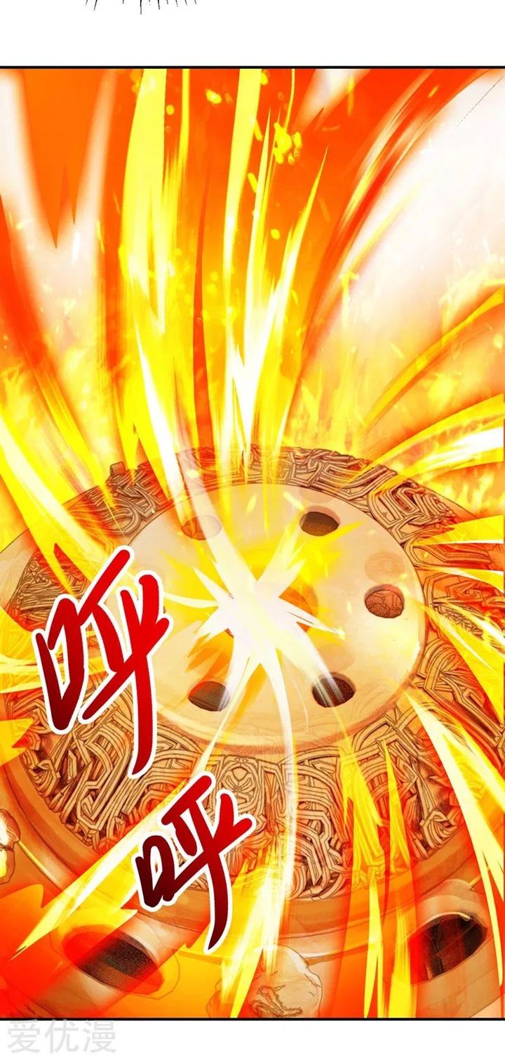 Spirit Sword Sovereign 369 9