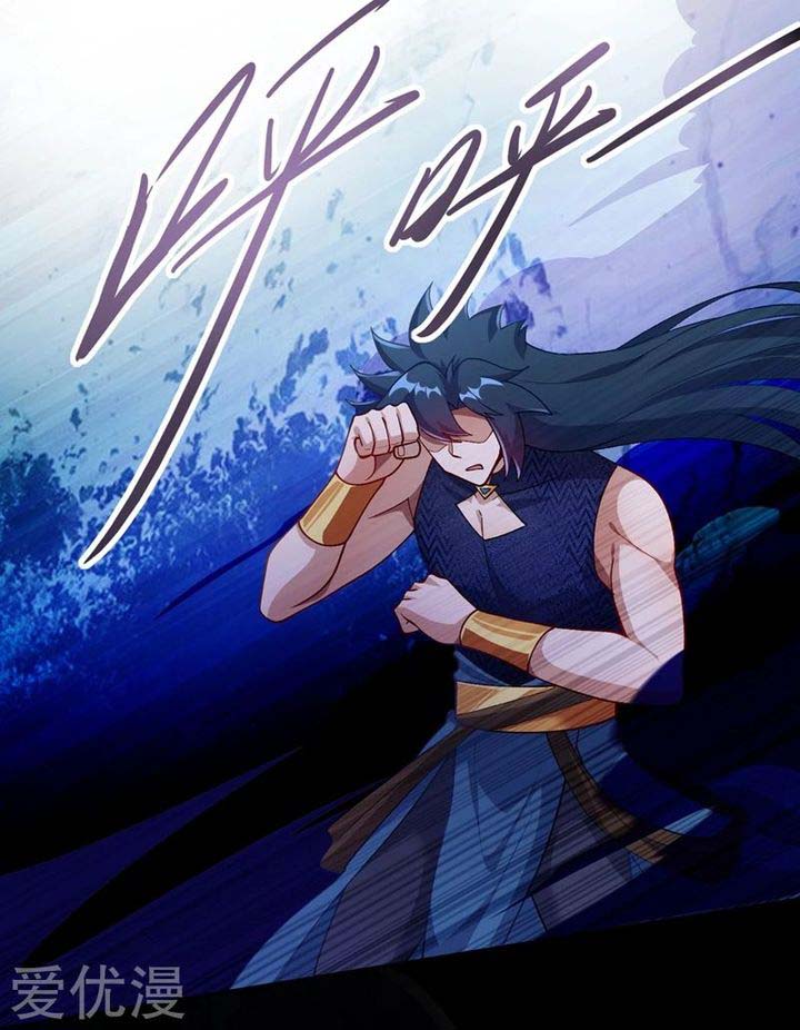 Spirit Sword Sovereign 370 31