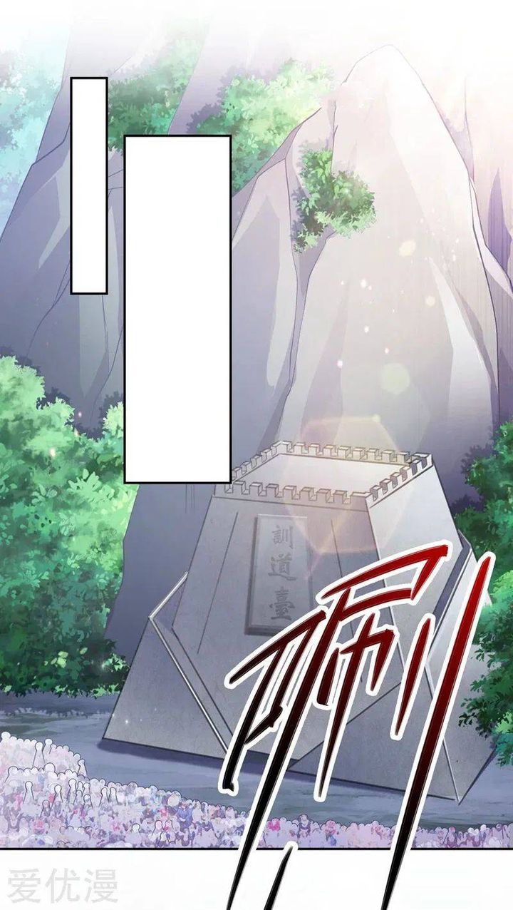 Spirit Sword Sovereign 377 7
