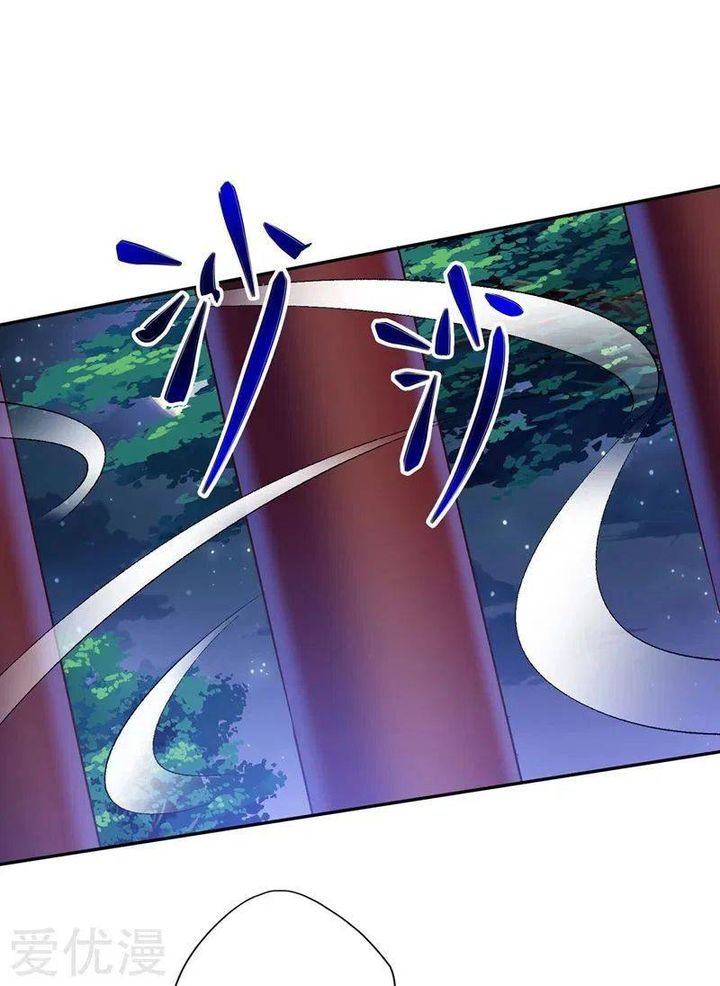 Spirit Sword Sovereign 378 12