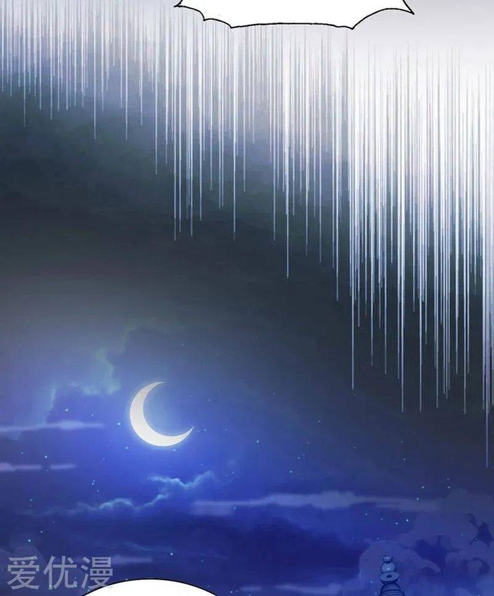 Spirit Sword Sovereign 378 7