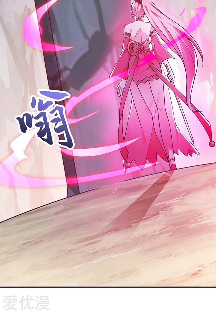Spirit Sword Sovereign 379 8