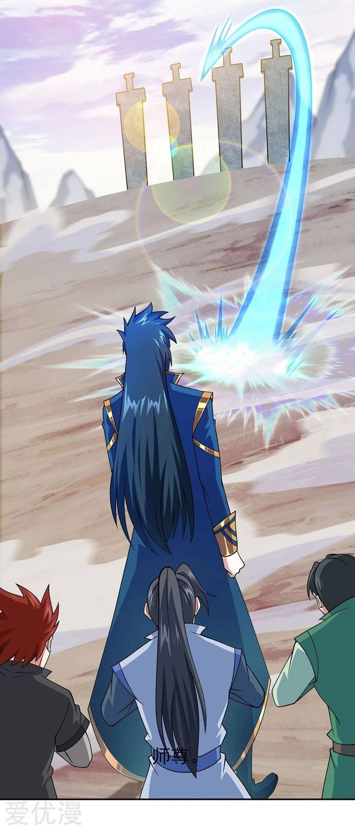 Spirit Sword Sovereign 391 2