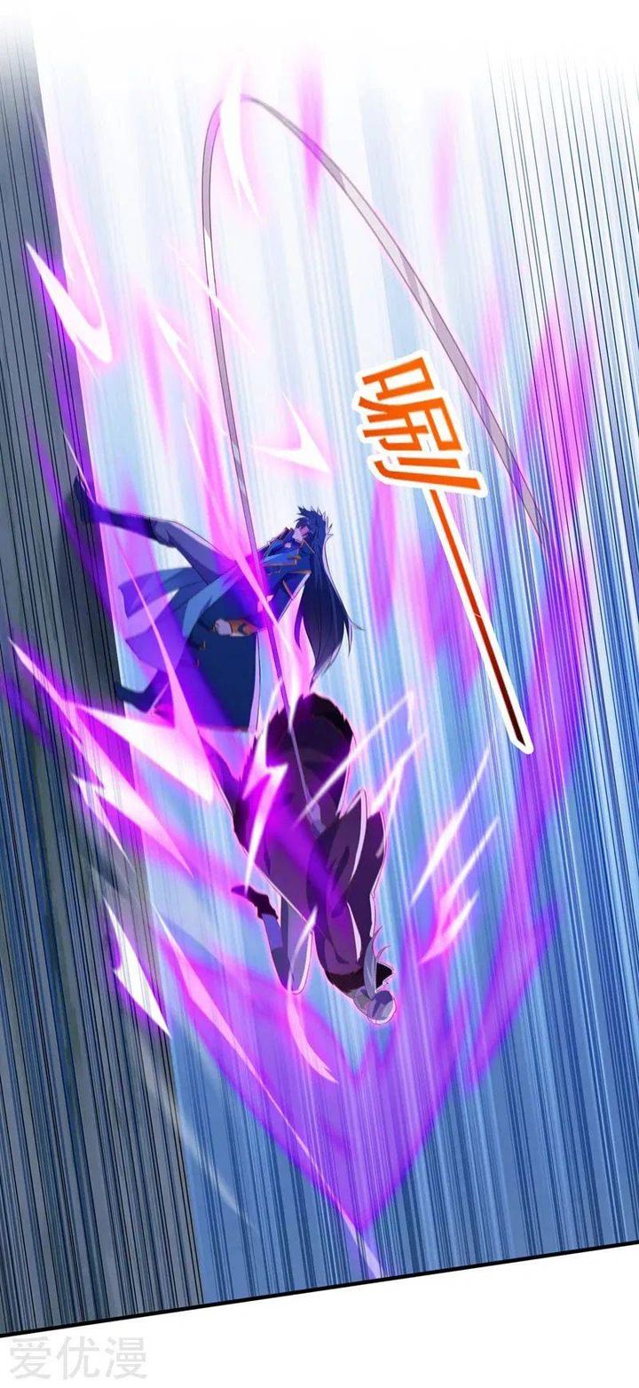 Spirit Sword Sovereign 395 33