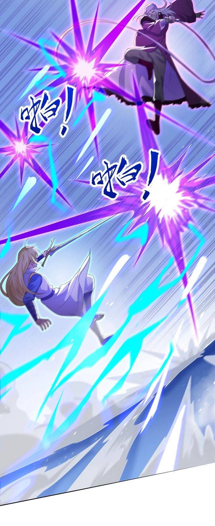 Spirit Sword Sovereign 396 14