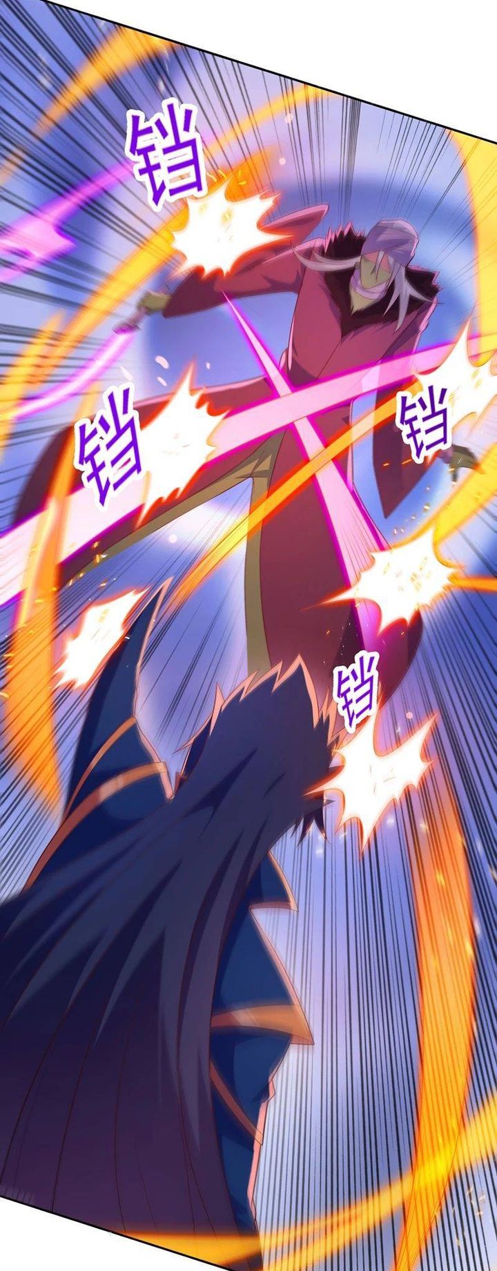Spirit Sword Sovereign 396 6