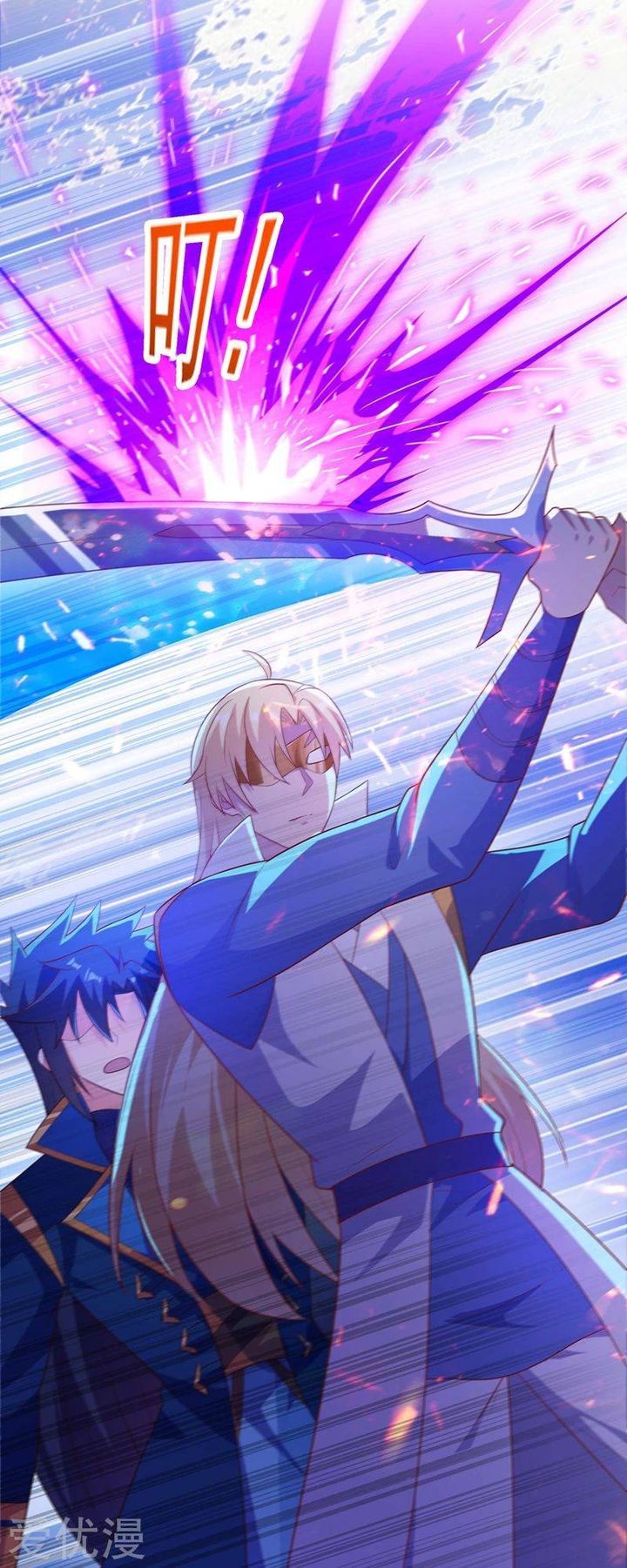 Spirit Sword Sovereign 396 9