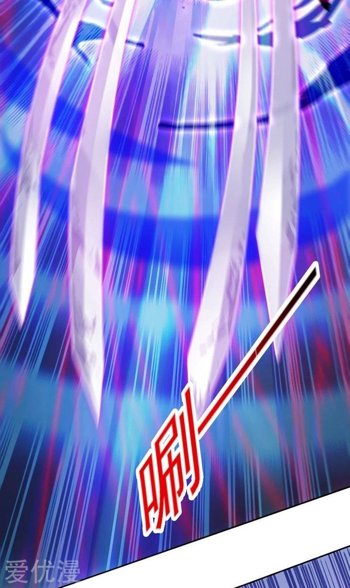 Spirit Sword Sovereign 398 26