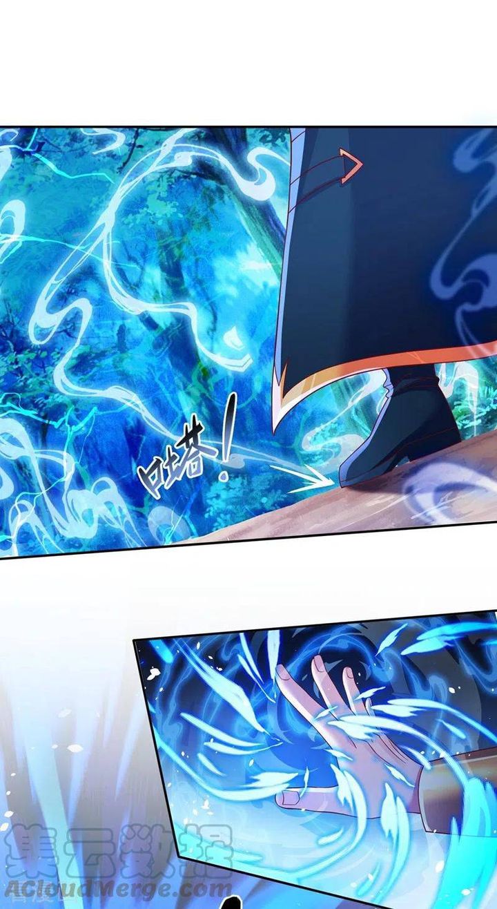 Spirit Sword Sovereign 407 17