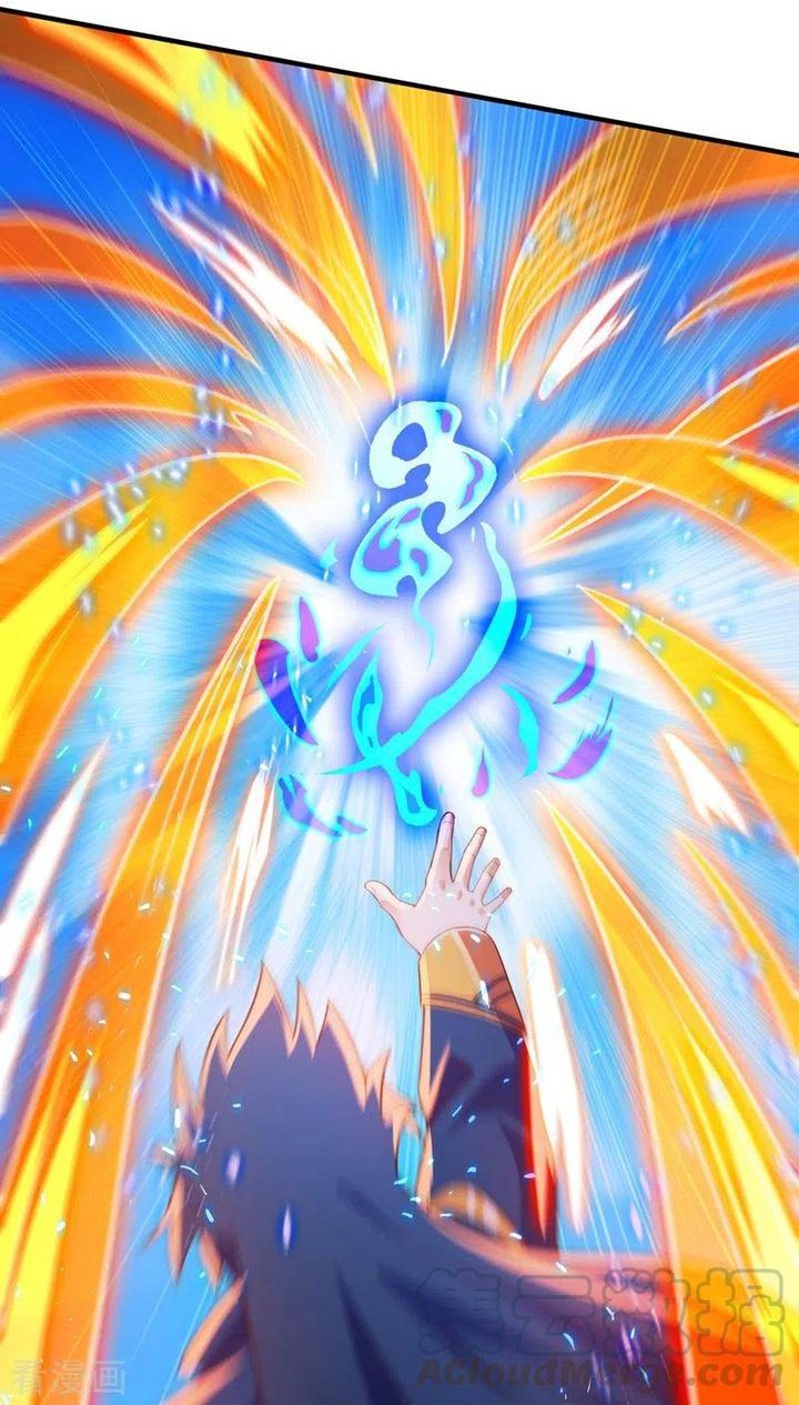 Spirit Sword Sovereign 408 11