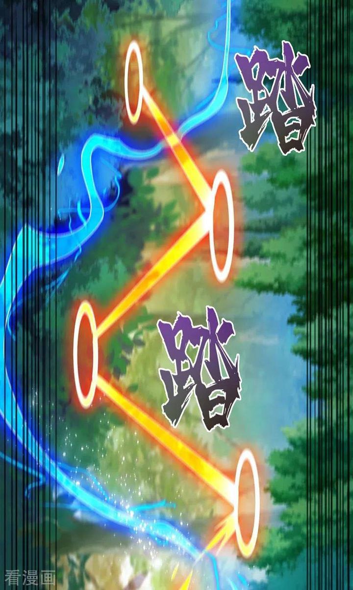 Spirit Sword Sovereign 408 4