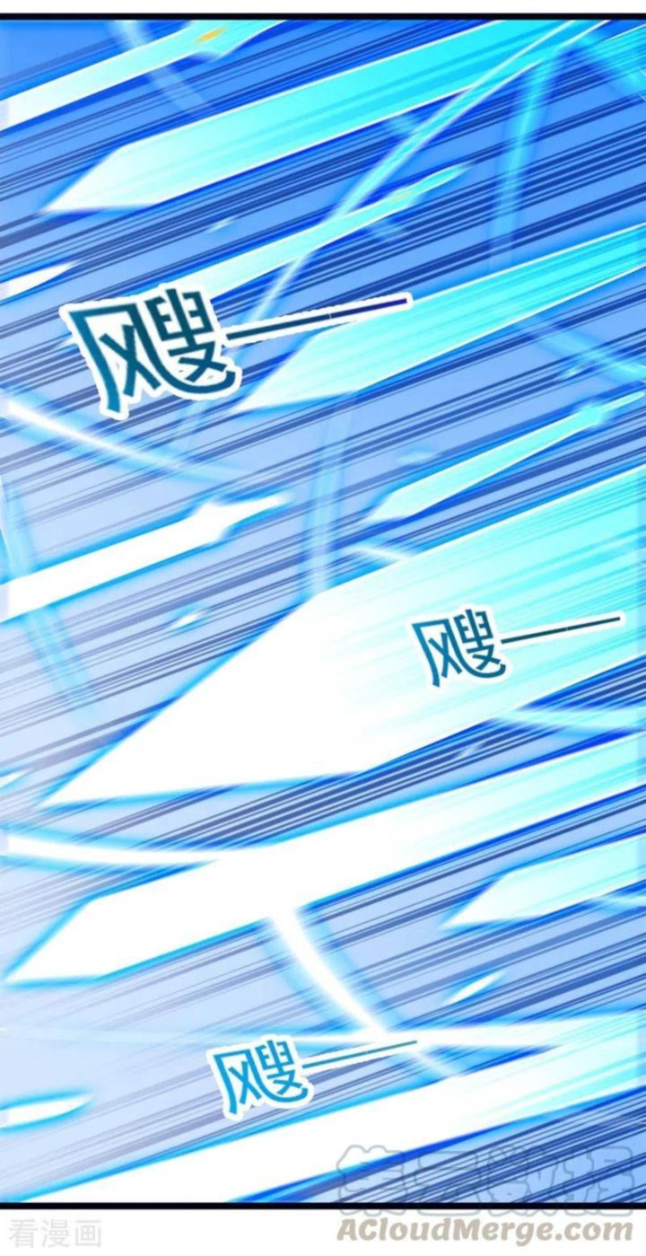 Spirit Sword Sovereign 416 21
