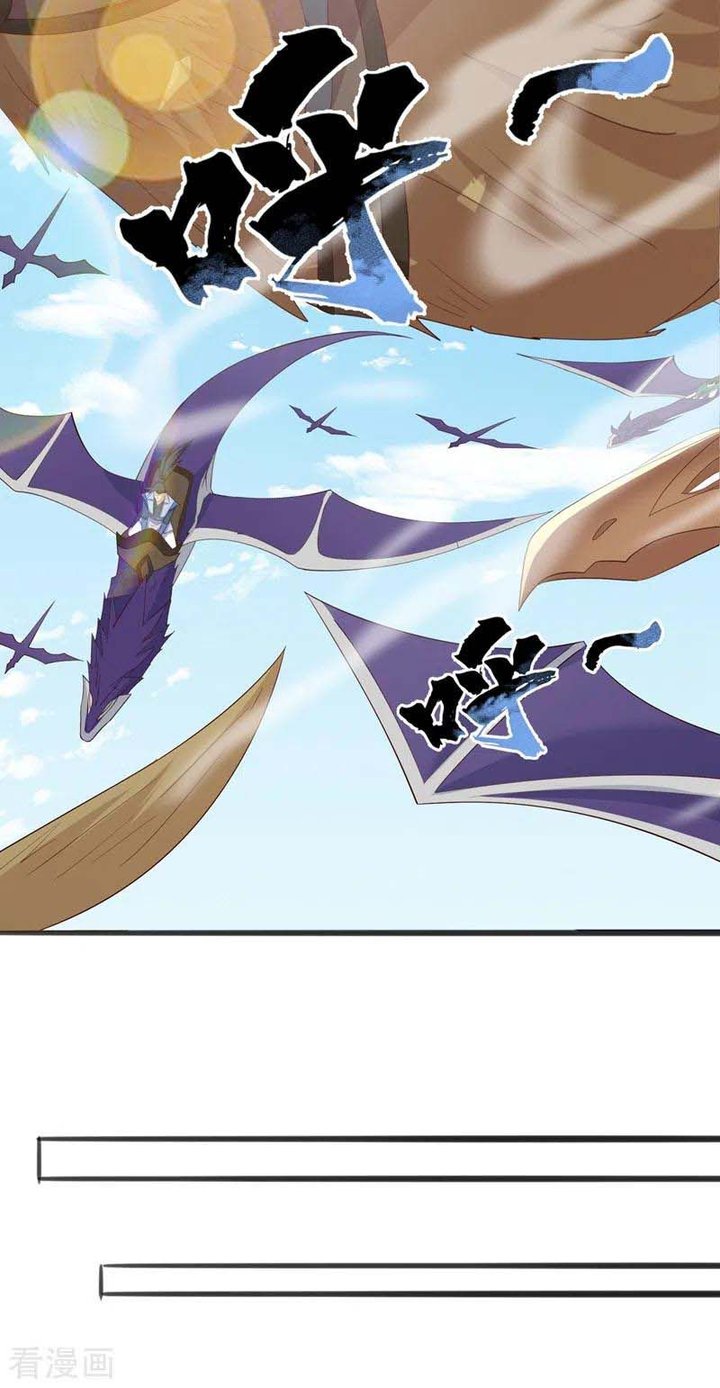 Spirit Sword Sovereign 418 14