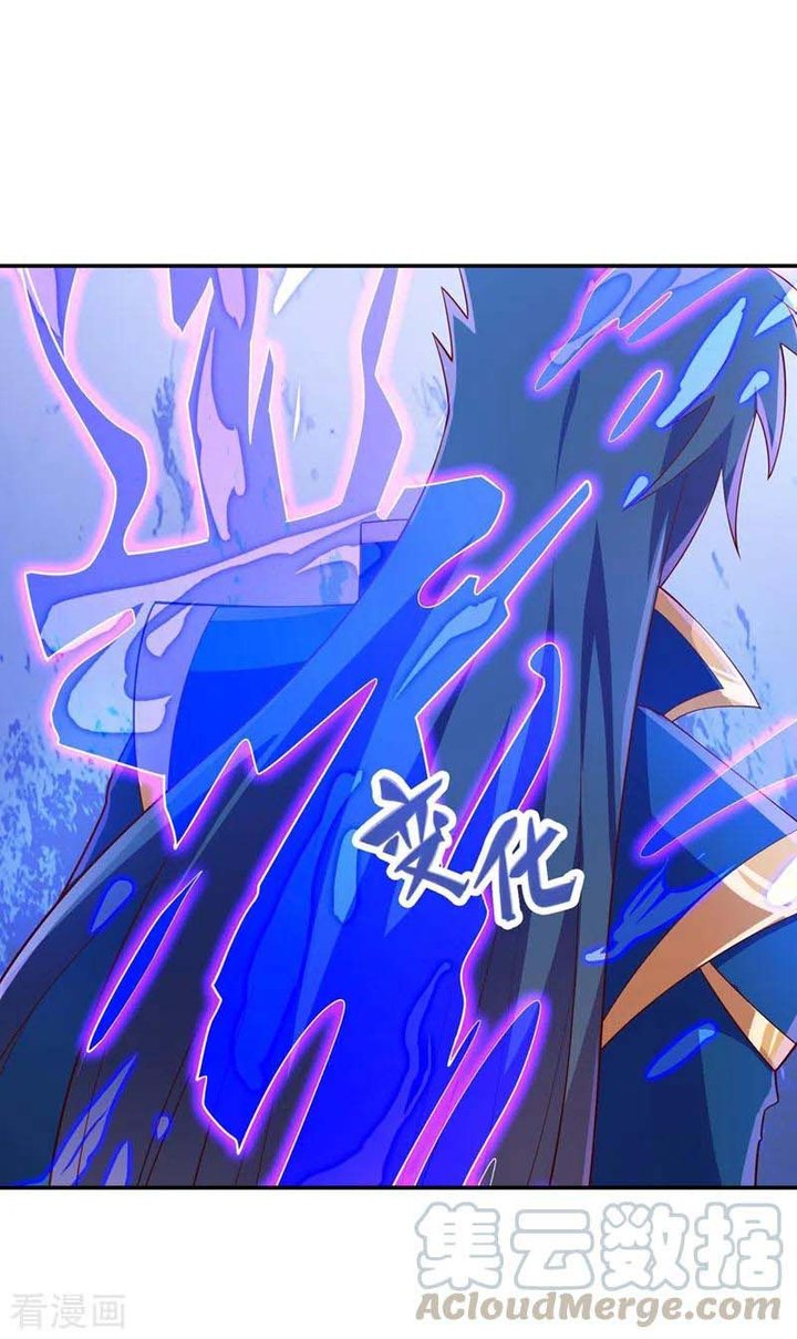 Spirit Sword Sovereign 418 19