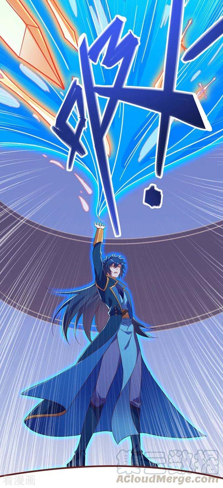 Spirit Sword Sovereign 418 29