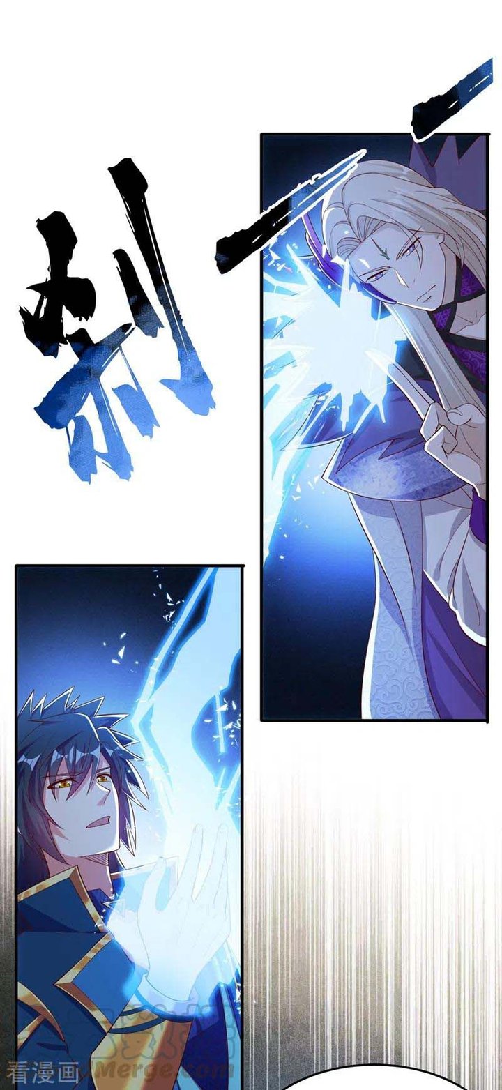 Spirit Sword Sovereign 418 7