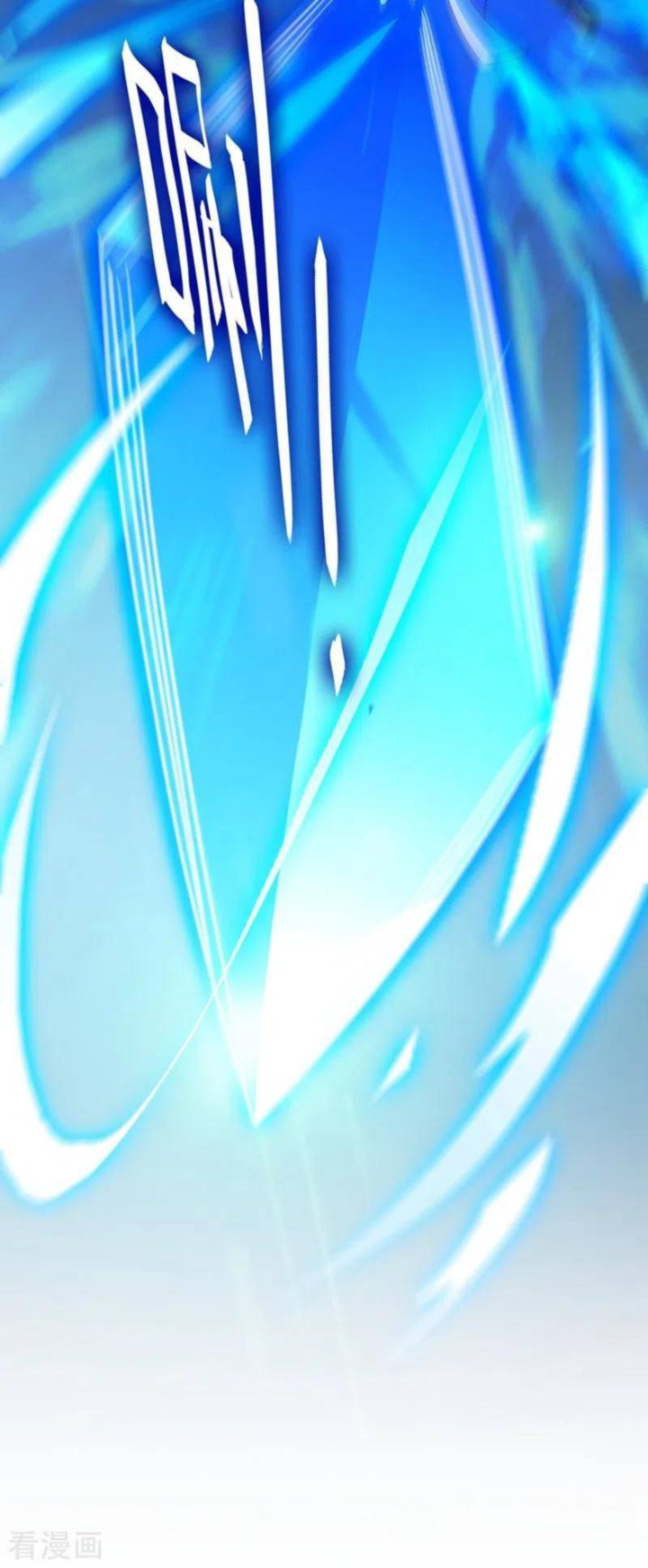 Spirit Sword Sovereign 424 26
