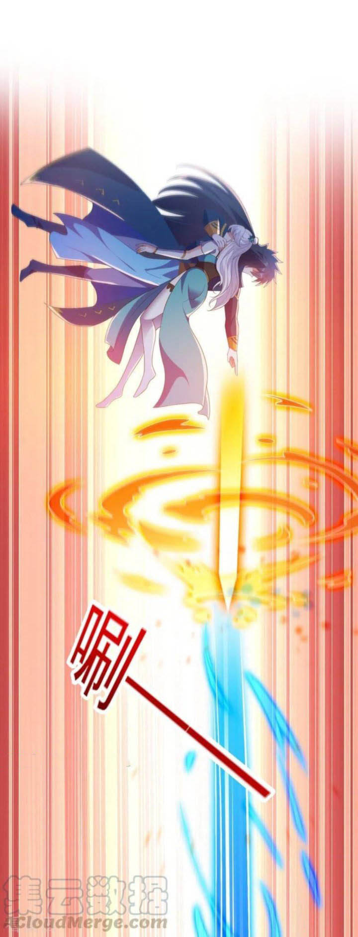 Spirit Sword Sovereign 424 27