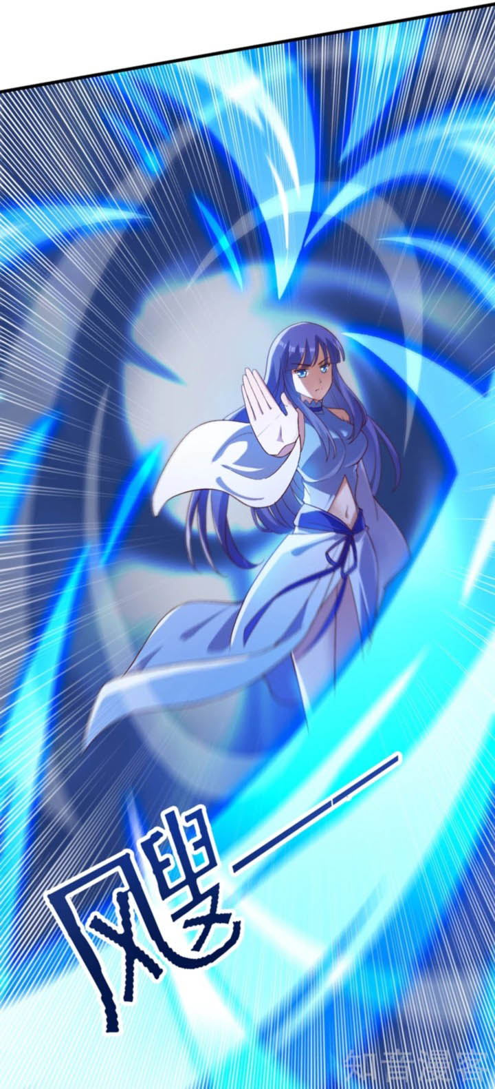 Spirit Sword Sovereign 429 2